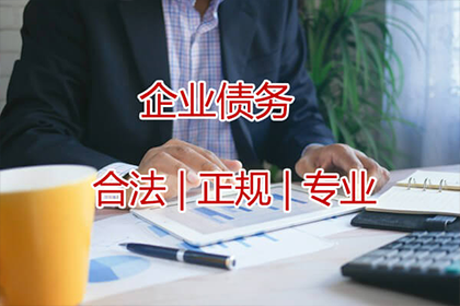 欠款诉讼中能否免除商业承兑？